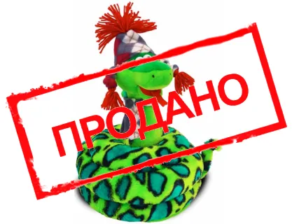 Скарапея