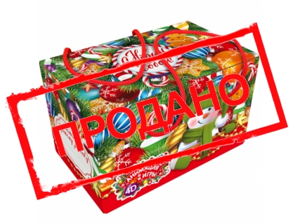 «Новогодний сундук»