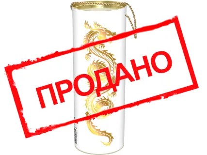 Туба 
