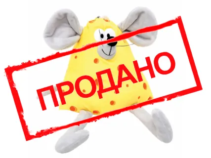 Мягкая игрушка «Тэрри»