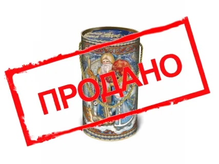 «Мечты сбываются»