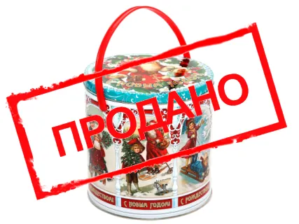 «Ретро»