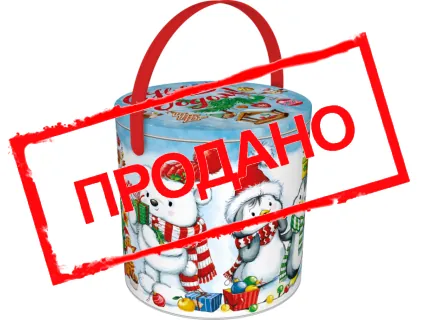 БЕЛОСНЕЖНЫЙ С АНИМАЦИЕЙ