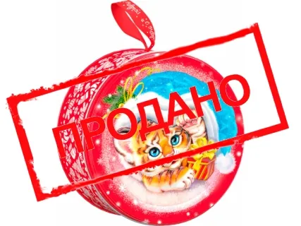 Тигренок
