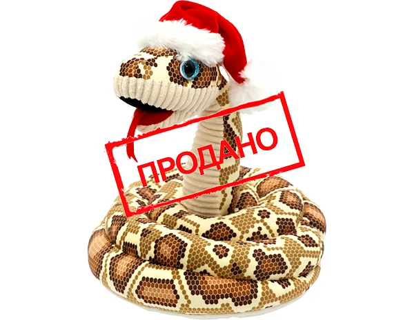 Саха