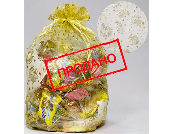 Мешочек из органзы «Золотой»