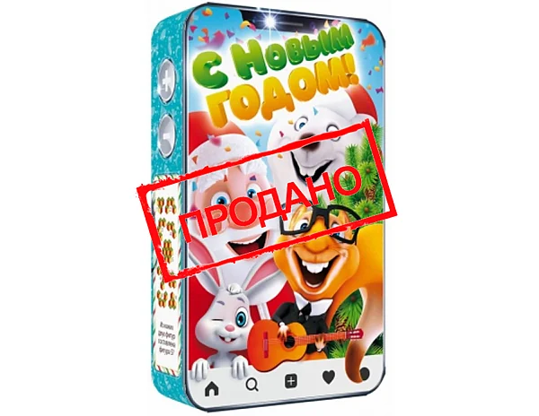 "Мобилка" 