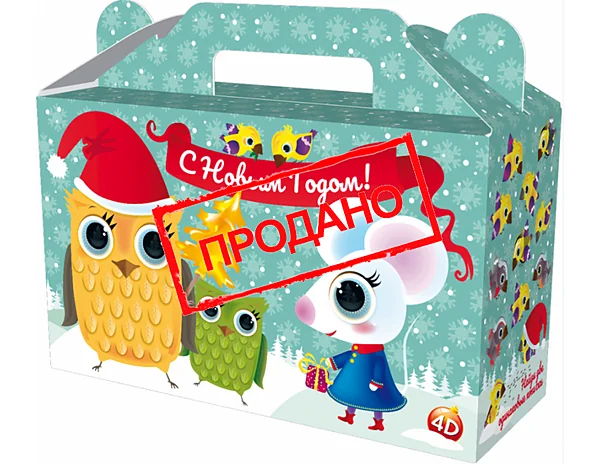 Подарочек малый  «Друзья»