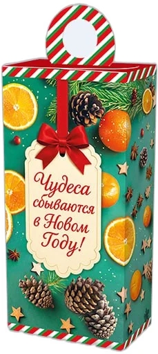 Сюрприз Апельсинки