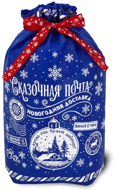 Мешочек Сказочная почта